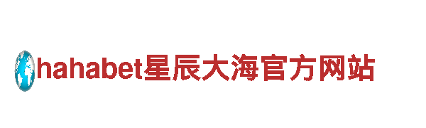 玩转博鱼体育·(中国官方网站，开启游戏广告新纪元！